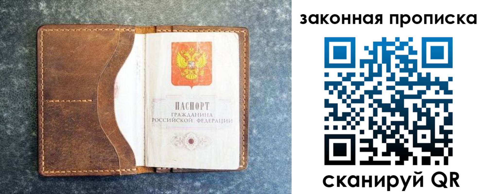 форма 3 в Советском